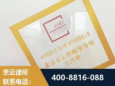 桂林-房产纠纷