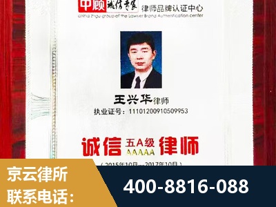 桂林-婚姻房产