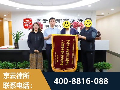 桂林-房产继承