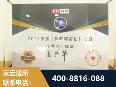 桂林-房屋买卖