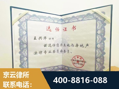 桂林-遗产分割
