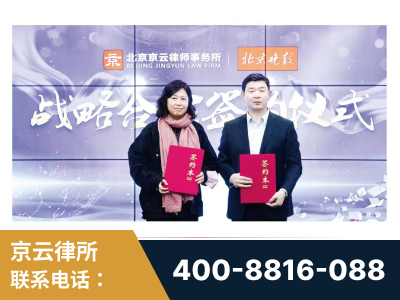 桂林-与中部战区空军联合建立为兵法律服务工作站