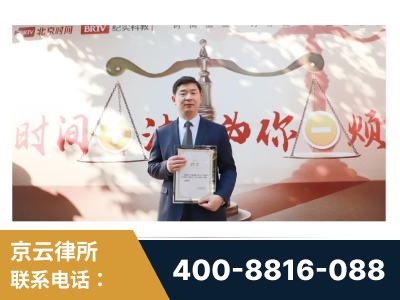 桂林-王兴华主任作为首批律师入驻“时间+法”平台
